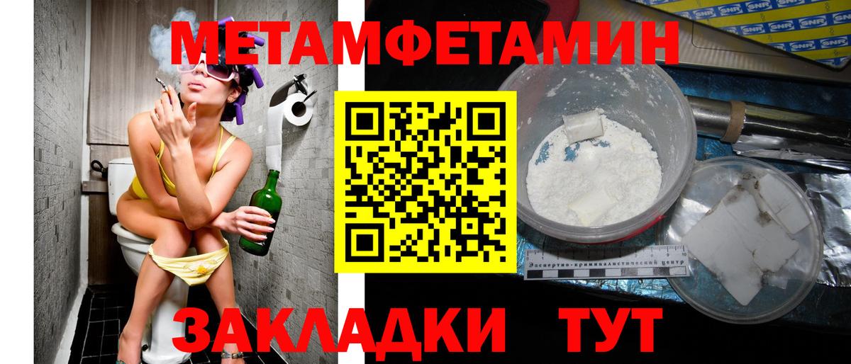 Ноябрьск  АМФЕТАМИН  Амфетамин  АМФЕТАМИН VHQ  Вход с VPN 