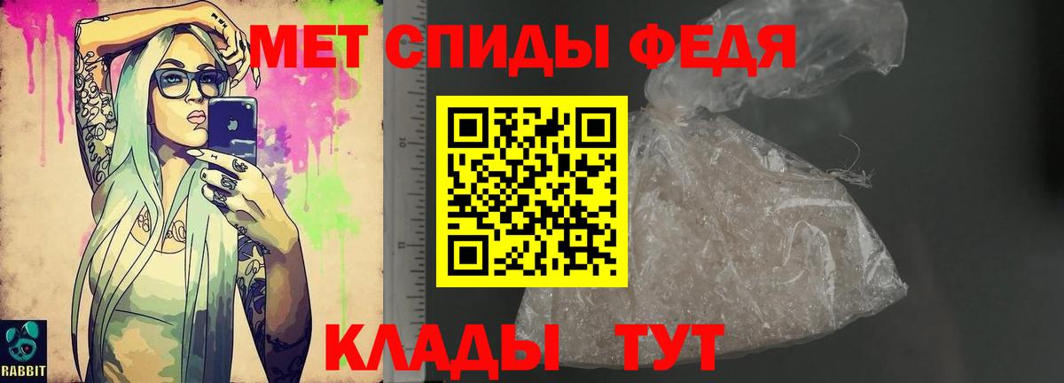 Амфетамин 97% Ноябрьск