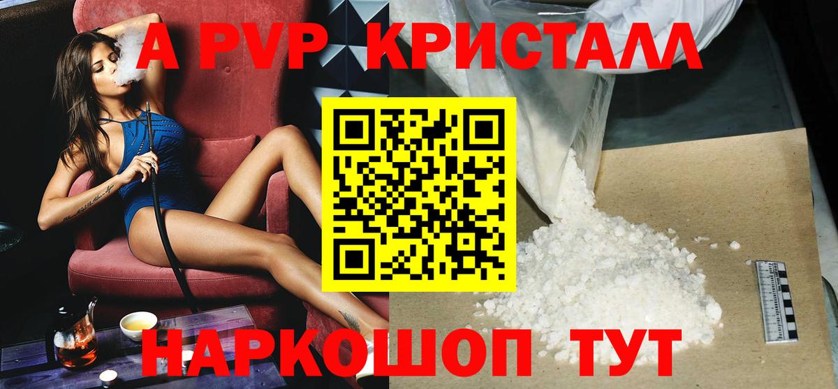 Ноябрьск  Alfa_PVP  Вход с VPN  Альфа ПВП крисы CK  Альфа ПВП крисы CK 