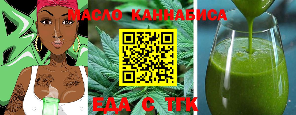 Ноябрьск  Canna-Cookies конопля  Вход с VPN 