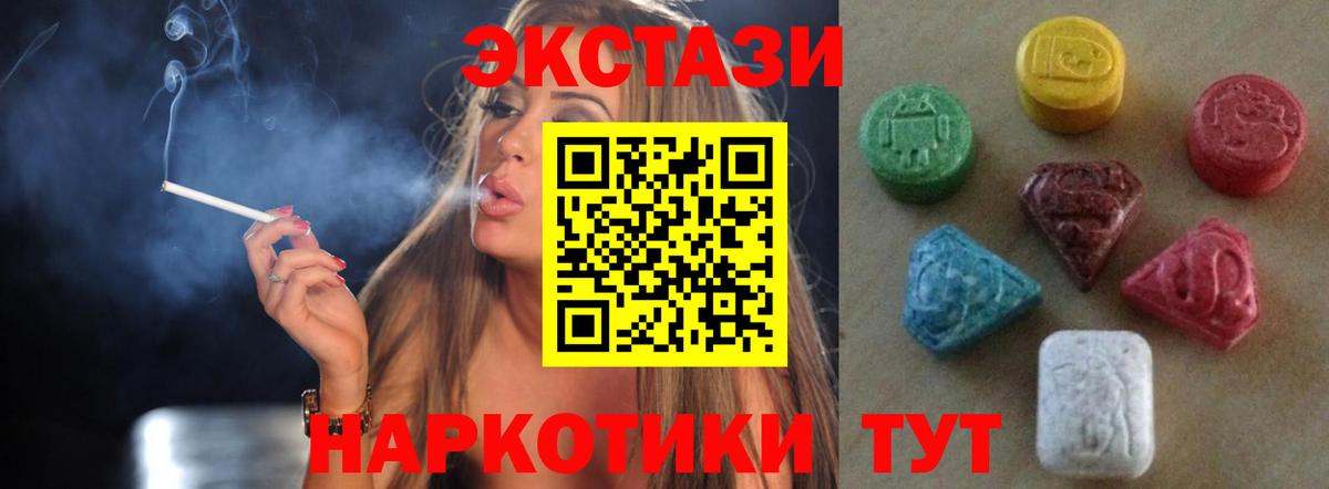 Ноябрьск  где купить наркоту  блэк спрут рабочий сайт  Вход с VPN  ЭКСТАЗИ TESLA  ЭКСТАЗИ  ЭКСТАЗИ Punisher 