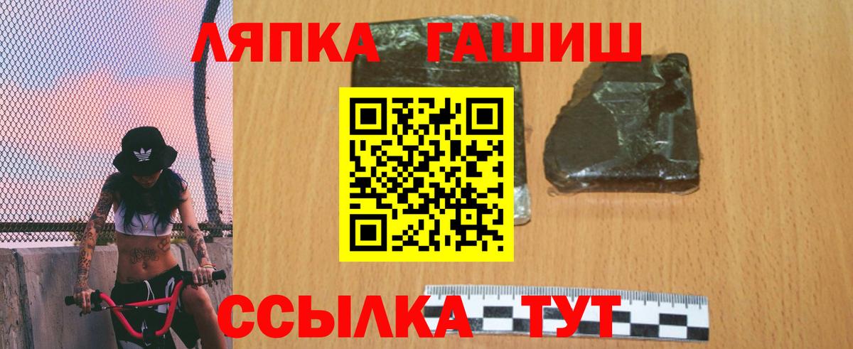ГАШ индика сатива Ноябрьск