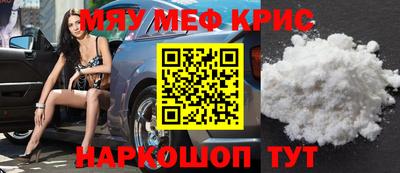 дурь Славянск-на-Кубани