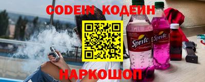 дурь Славянск-на-Кубани