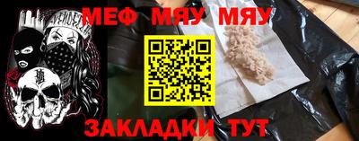 дурь Славянск-на-Кубани