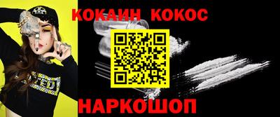 дурь Славянск-на-Кубани