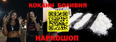 мдпв Сланцы