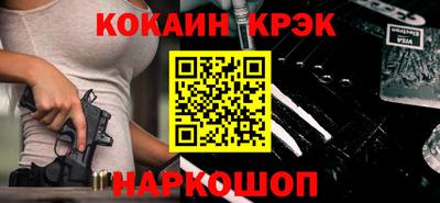 дурь Славянск-на-Кубани