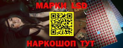 марки lsd Славгород