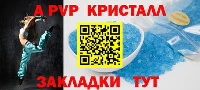 марки lsd Славгород