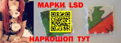 марки lsd Славгород