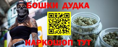 дурь Славянск-на-Кубани