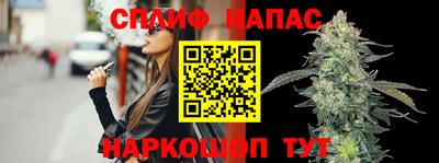 дурь Славянск-на-Кубани