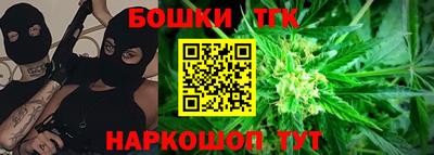 сатива Сосновоборск