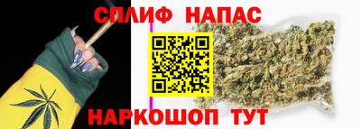 мдпв Сланцы