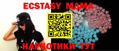 мдпв Сланцы