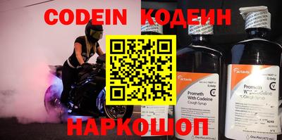 дурь Славянск-на-Кубани