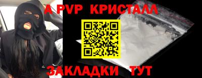 мдпв Сланцы