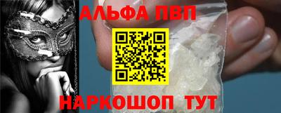 дурь Славянск-на-Кубани