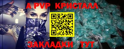 мдпв Сланцы