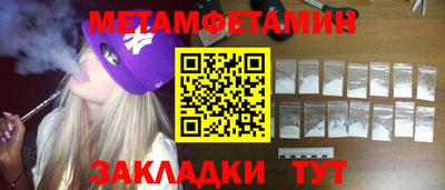 дурь Славянск-на-Кубани
