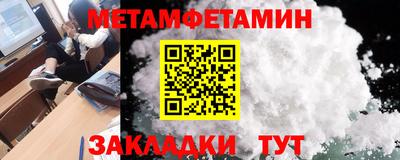 дурь Славянск-на-Кубани
