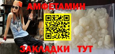 дурь Славянск-на-Кубани