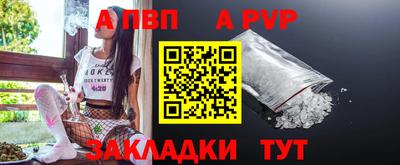 дурь Славянск-на-Кубани