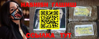 мдпв Сланцы