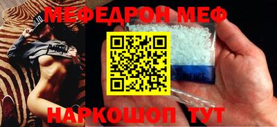 мдпв Сланцы