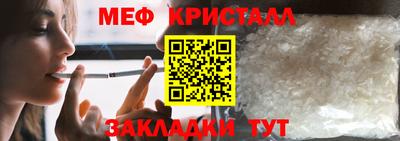 дурь Славянск-на-Кубани