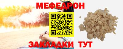 дурь Славянск-на-Кубани