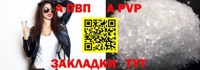 дурь Славянск-на-Кубани