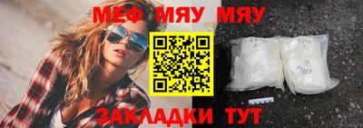 мдпв Сланцы