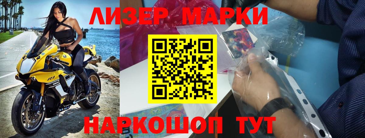 Ноябрьск  LSD-25 экстази  Вход с VPN  ЛСД экстази ecstasy 
