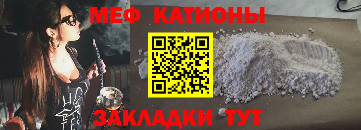 NBOMe Ноябрьск