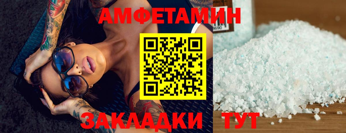 Ноябрьск  МЕТАМФЕТАМИН мет  Вход с VPN 