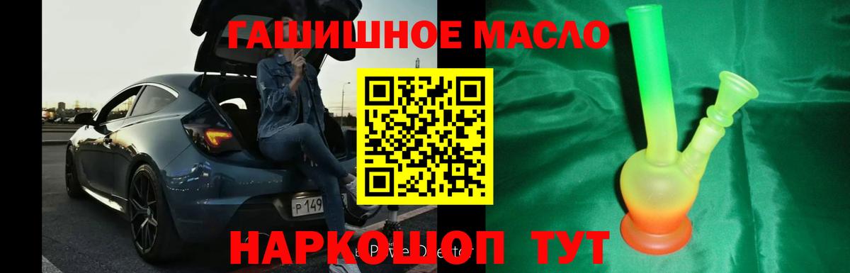 Дистиллят ТГК жижа Ноябрьск