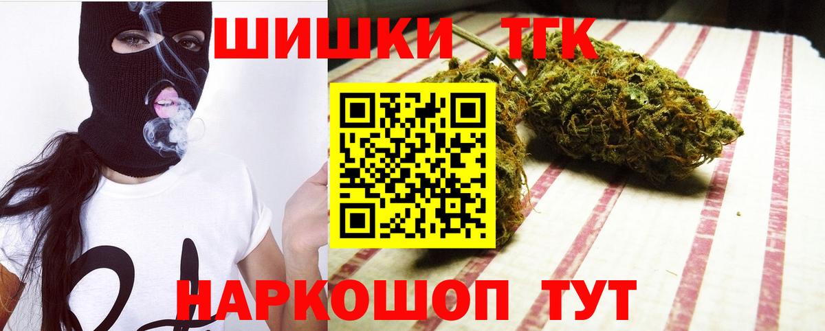 Ноябрьск  Марихуана конопля  Бошки Шишки Ganja  Бошки марихуана гибрид  Вход с VPN 